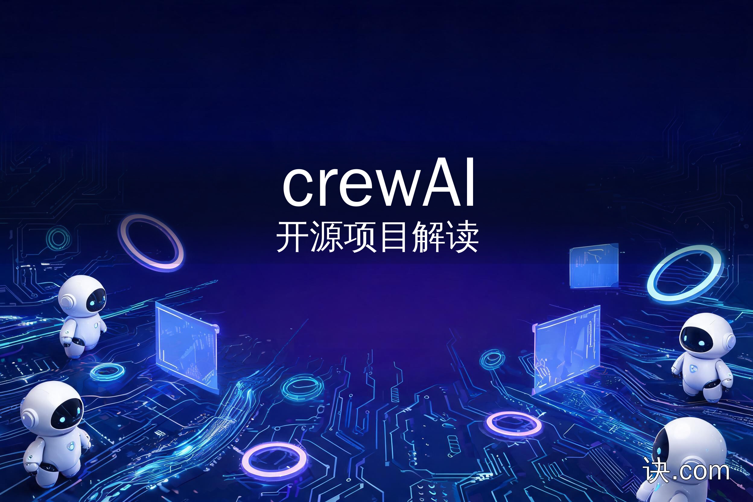 CrewAI 与 adk-python、embabel 怎么选