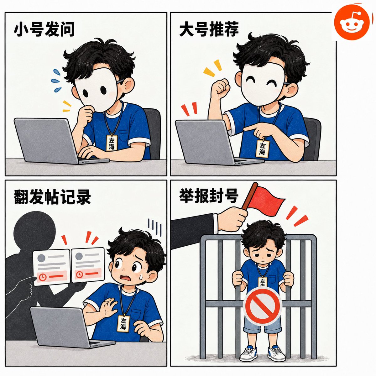 社区用户把两个账号发帖时间拼在一起挂出的截图