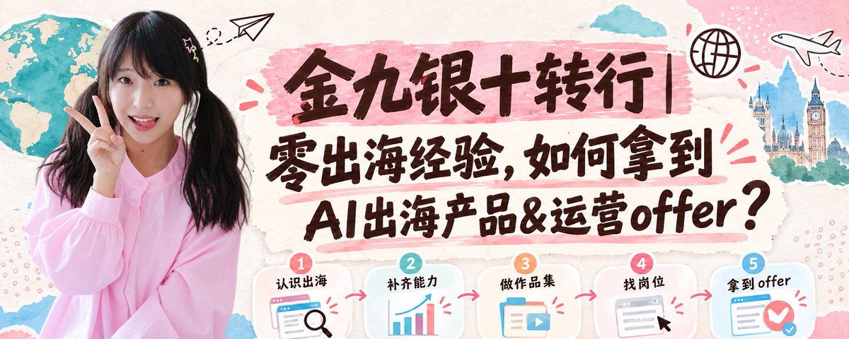 小白不是不能转行,而是你愿不愿意为了转行去研究这个对你来说新的行业