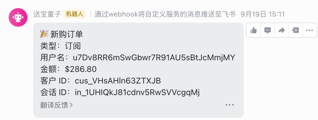 AI 工具站高客单价订单与产品重构思考配图