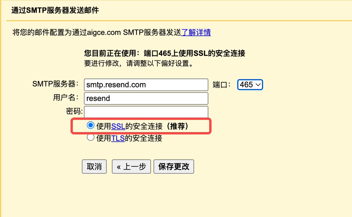 Gmail 添加其他电子邮件地址时的 SMTP 服务器参数填写页