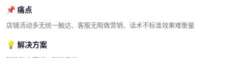 网店客服与客户关于发货物流的旧聊天记录截图