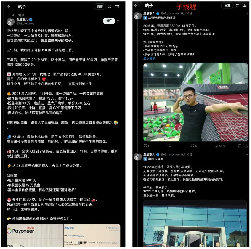 修改后 V2.0 版自我介绍推文,曝光 24 万+