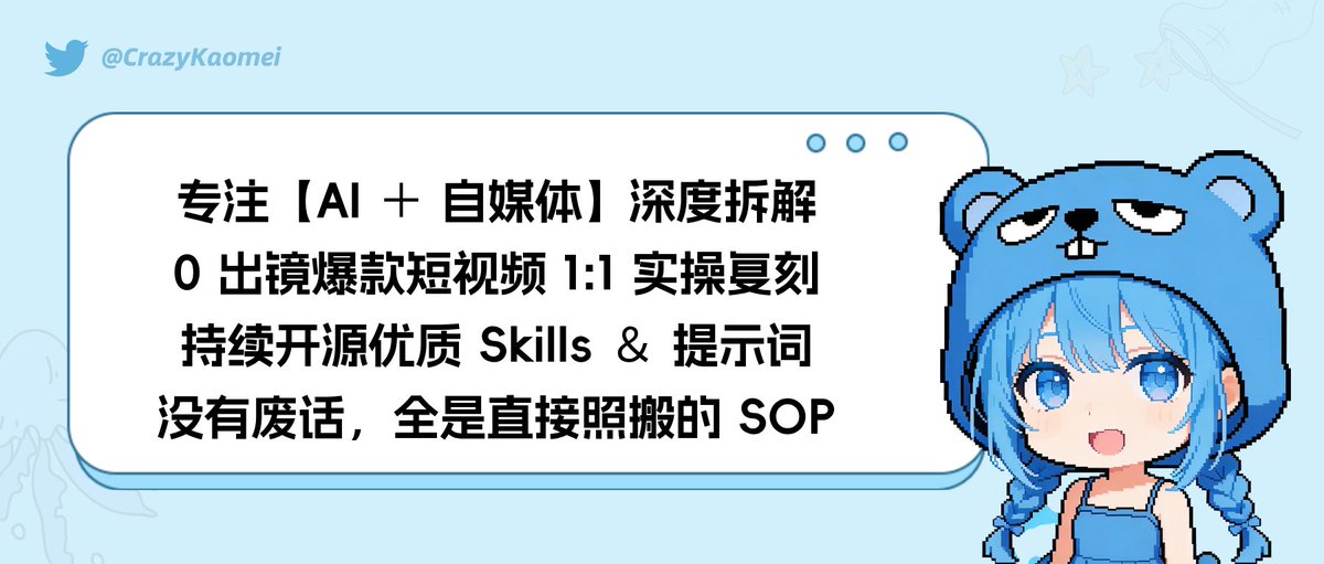 作者账号诊断长期有效的私信征集说明图