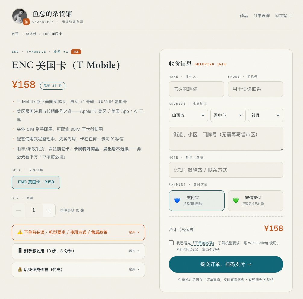 原文嵌入的 X 内容