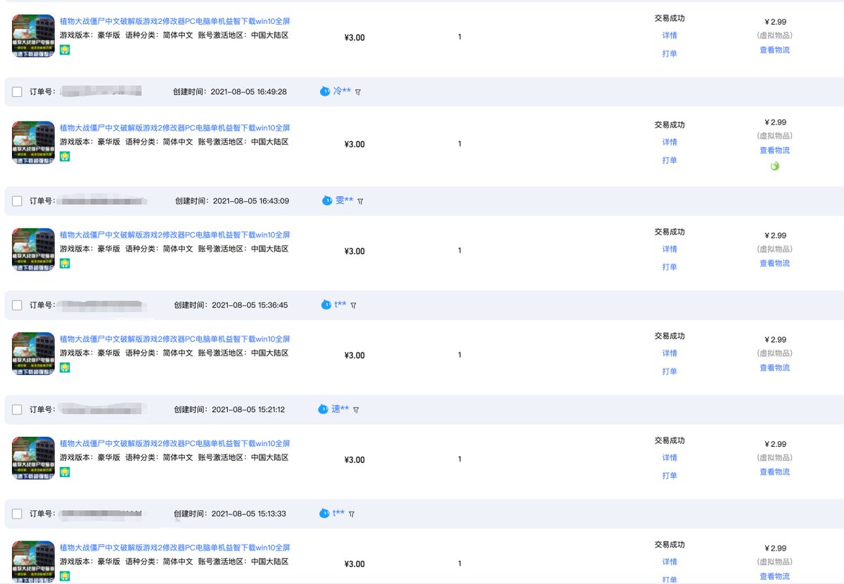 冬青介绍自己边做边摸索互联网项目的配图