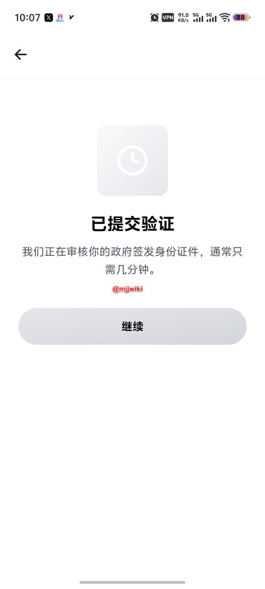 拍照与活体检测