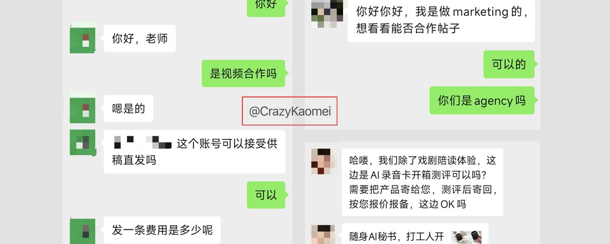 扒光视频号变现底牌：「泛流量资讯」账号的三大变现方式