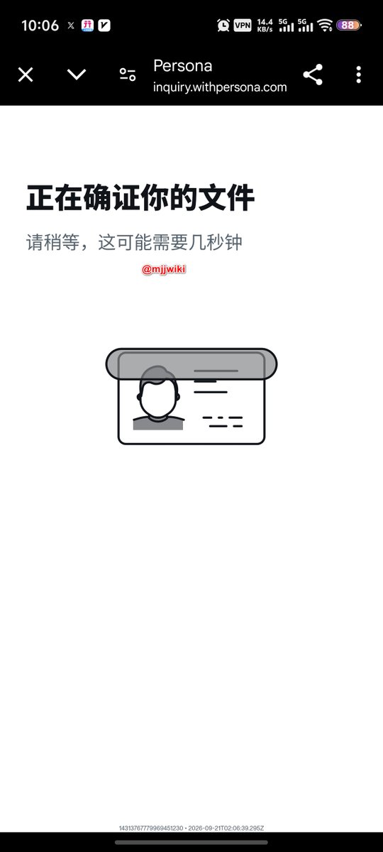 只能现场拍照身份证的正反两面和人脸活体检测