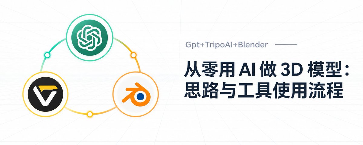 (@tripoai 给我打点广告费啊,孩子穷死了😭)