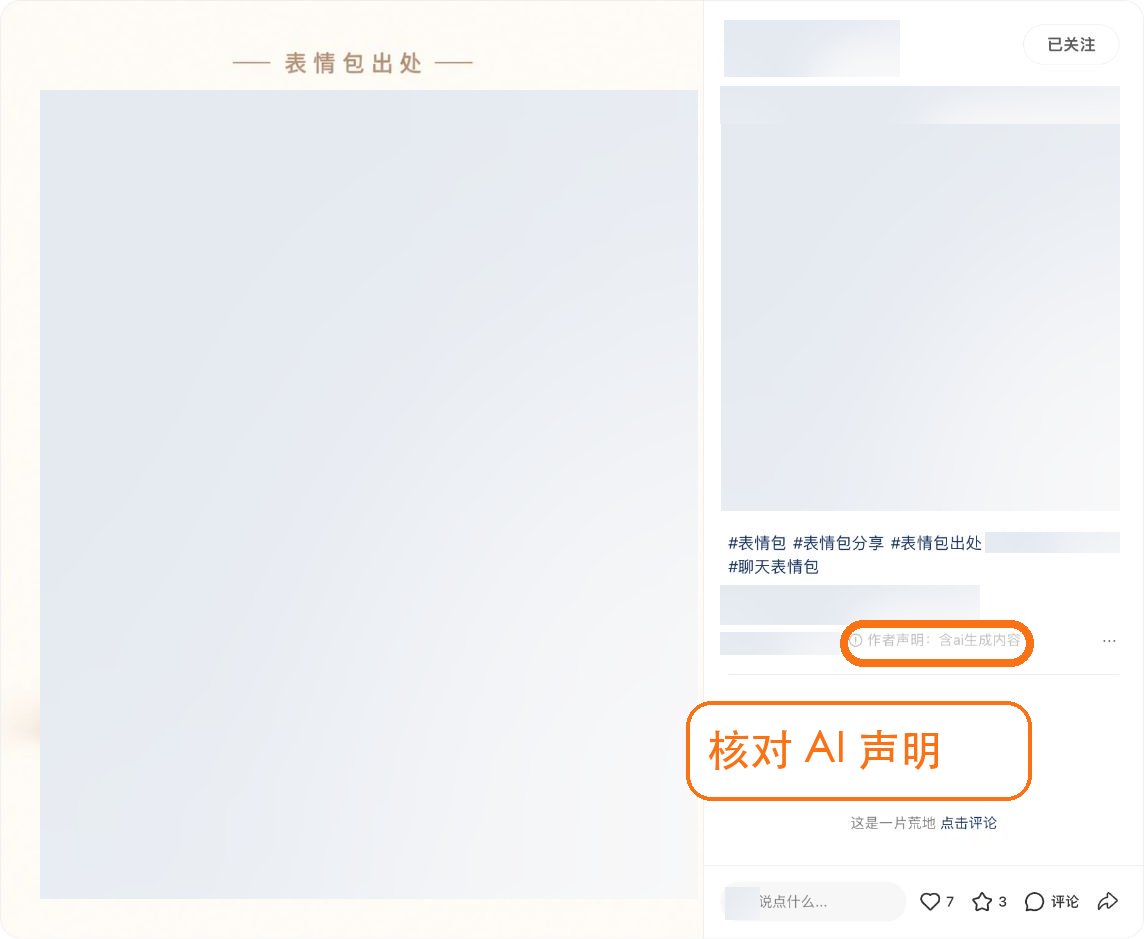 写回飞书后的笔记链接与登记状态