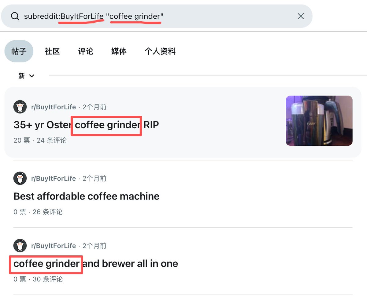 Reddit 站内 subreddit: 限定社区搜索的用法说明截图