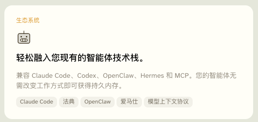 Hermes 的 MEMORY.md 与 USER.md 常驻记忆文件