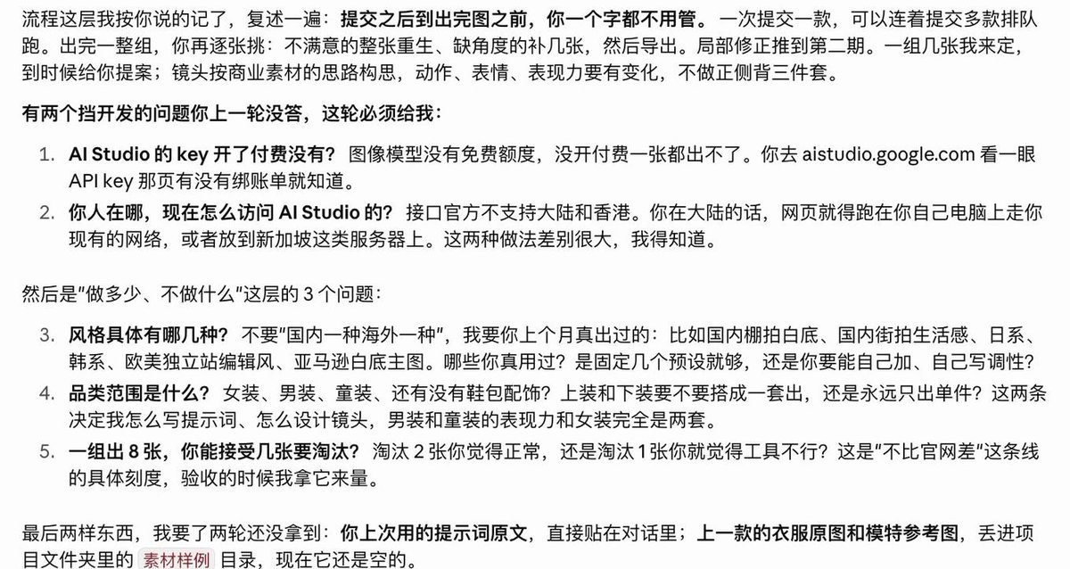 探路员查回接口价格与追问未答问题的对话截图