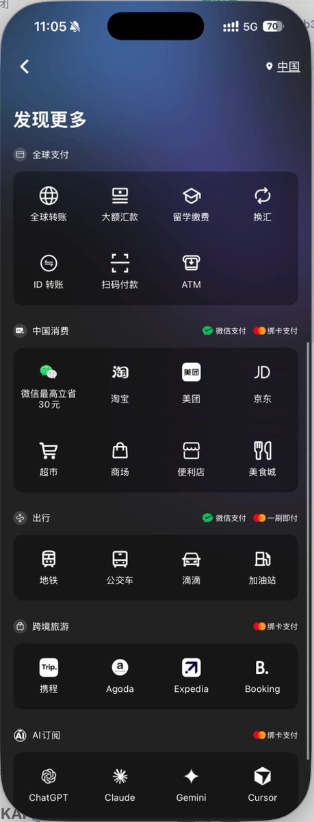原文嵌入的 X 内容