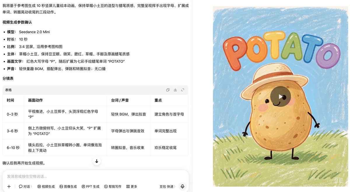 豆包生成的蜡笔绘本风土豆分镜画面