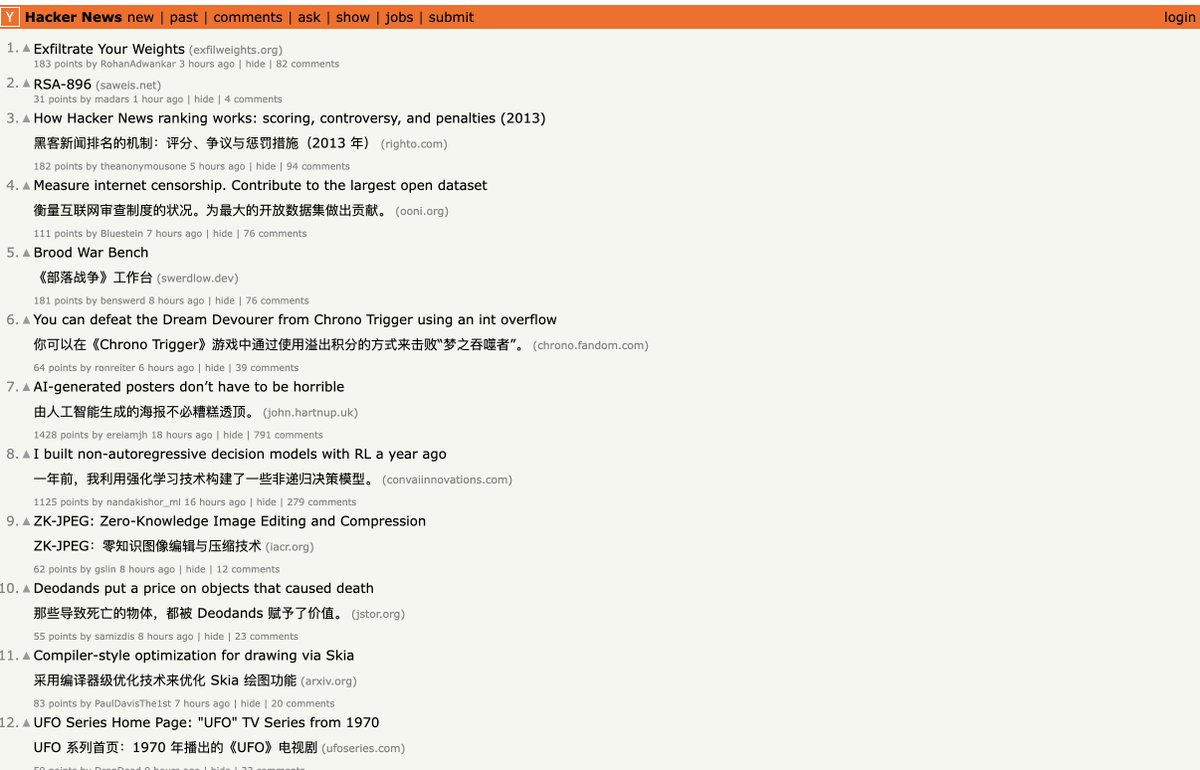 Hacker News 技术讨论筛选后的结果页面