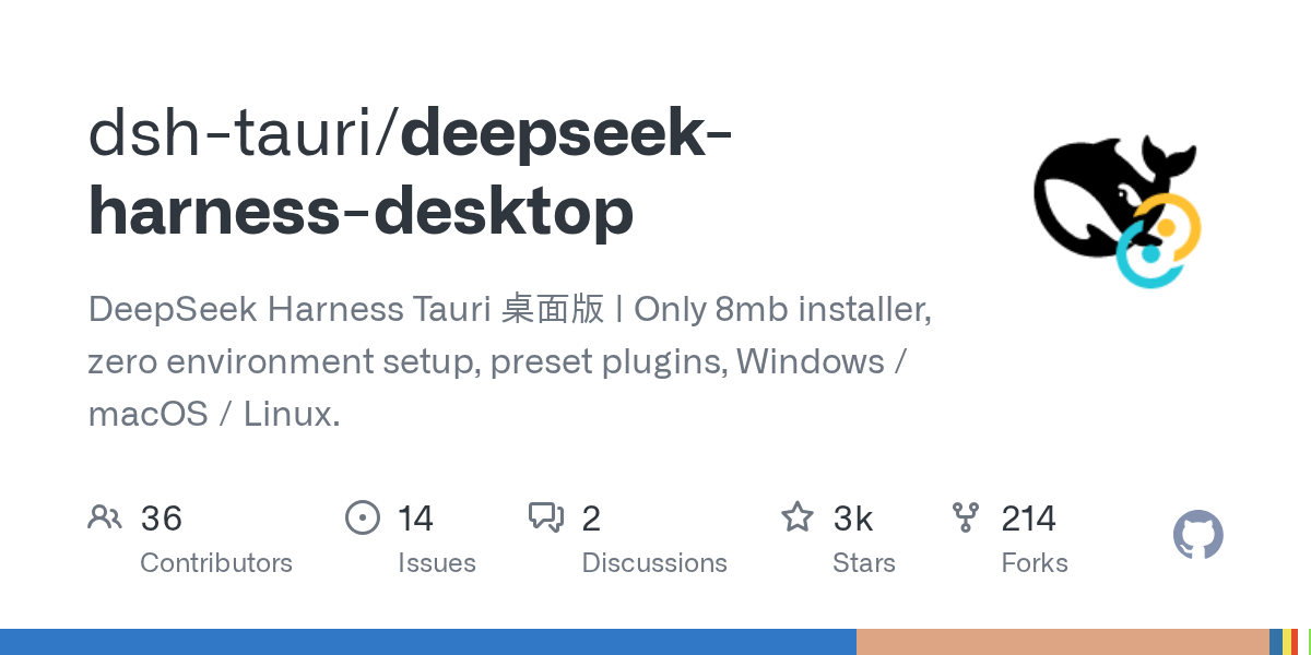 8MB 安装包跑起 DeepSeek Harness 的桌面客户端（dsh-tauri）