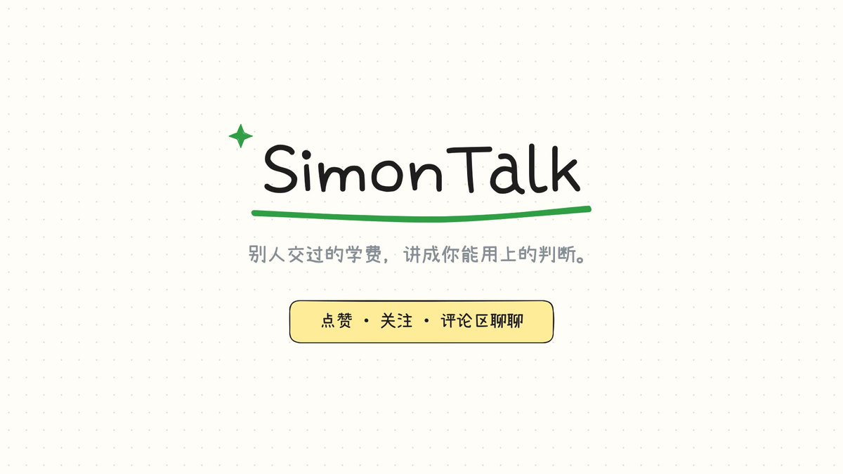 每期自动追加的 5 秒多片尾品牌卡画面
