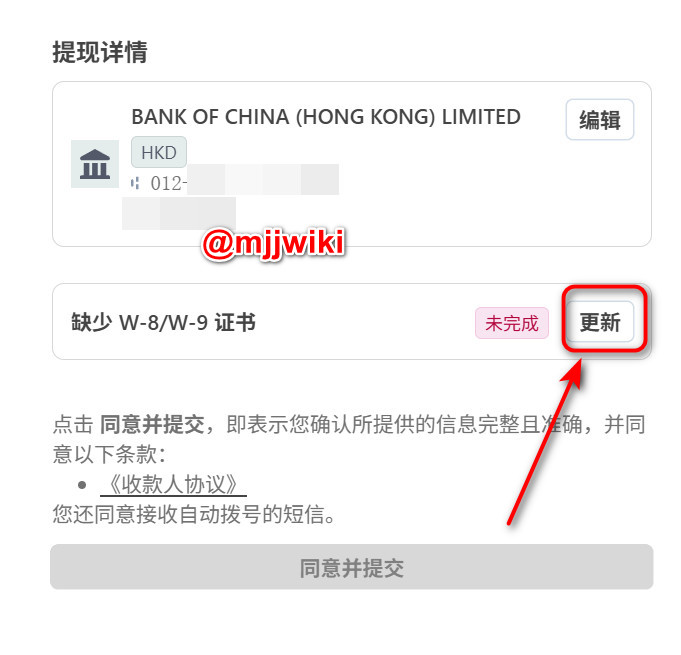 我们不是美国人,自然是选否。非美国纳税人识别码,身份证和护照都可以,我是填写了护照 ID。�