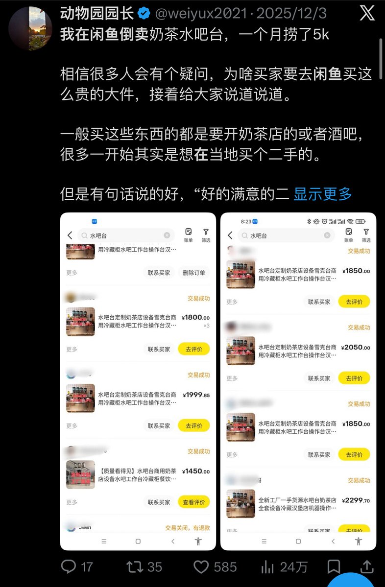 短推正文写作要点的示例图