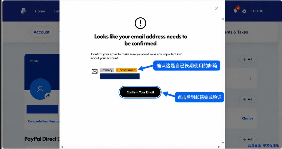 进入右上角设置,会提示验证邮箱,点验证后去邮箱收验证码完成。到这一步,账号就算基本创建好了