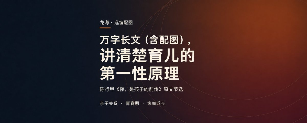 改变,永远不会太晚。只要你开始学习,开始行动,你就在为家庭注入新的希望。你的每一次改变,都是