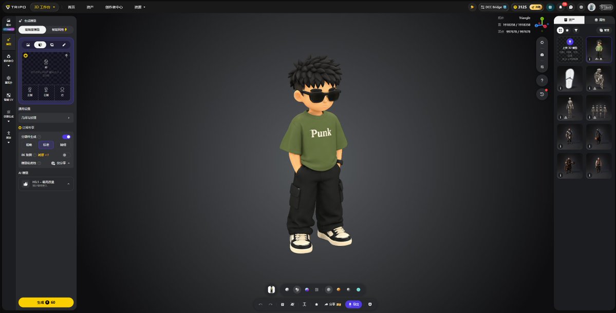 Tripo 生成出的第一个 3D 模型预览