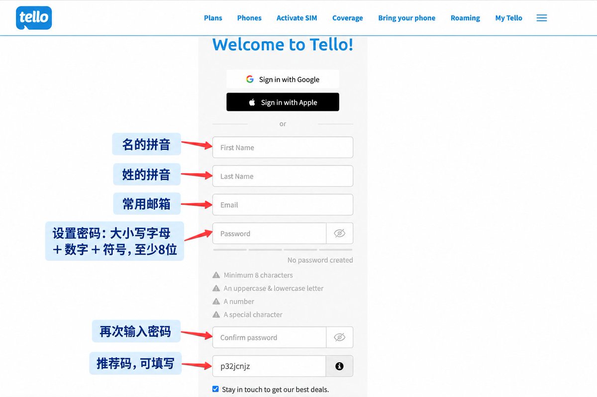Tello 邮箱注册页填写姓名邮箱密码与推荐码