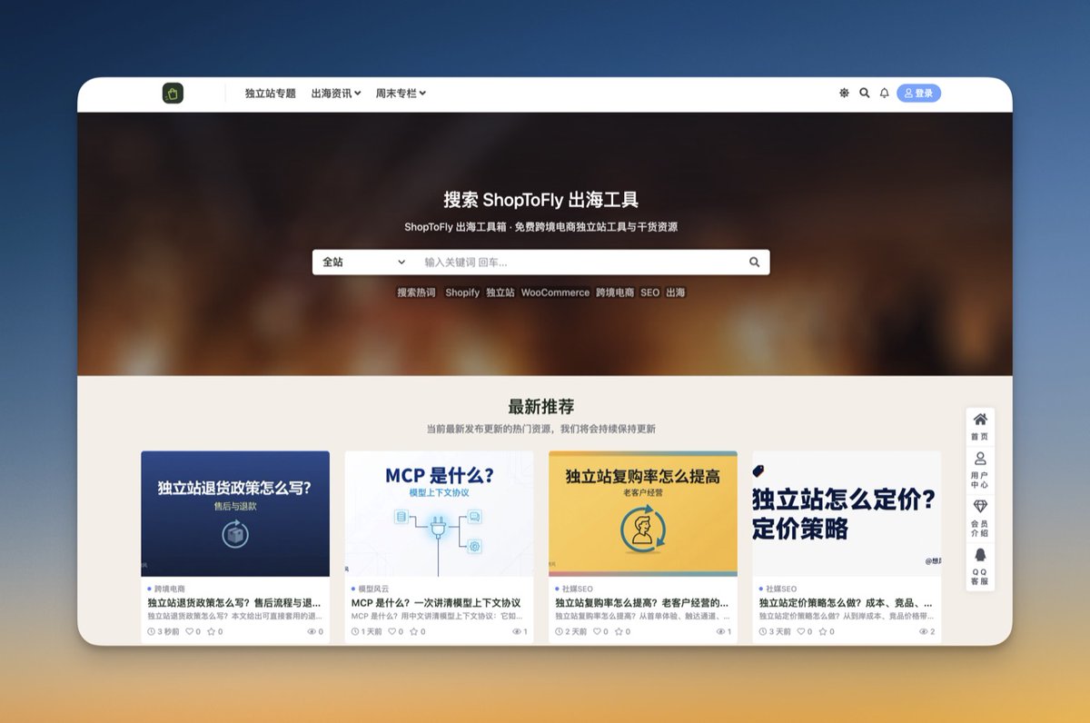 资源站作为短视频和闲鱼引流后承接复购的配图