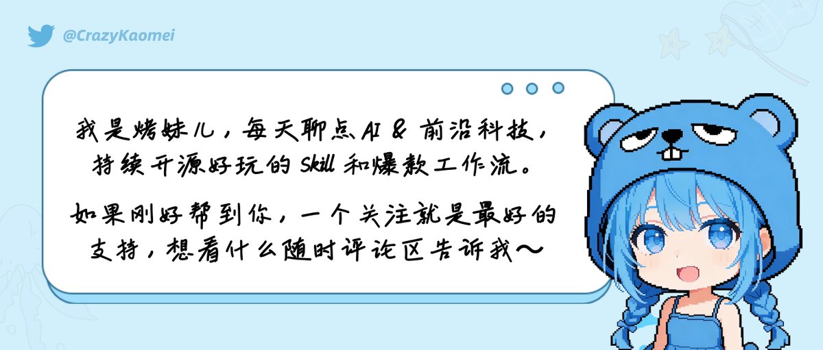 折纸风格生日祝福视频二创样片展示