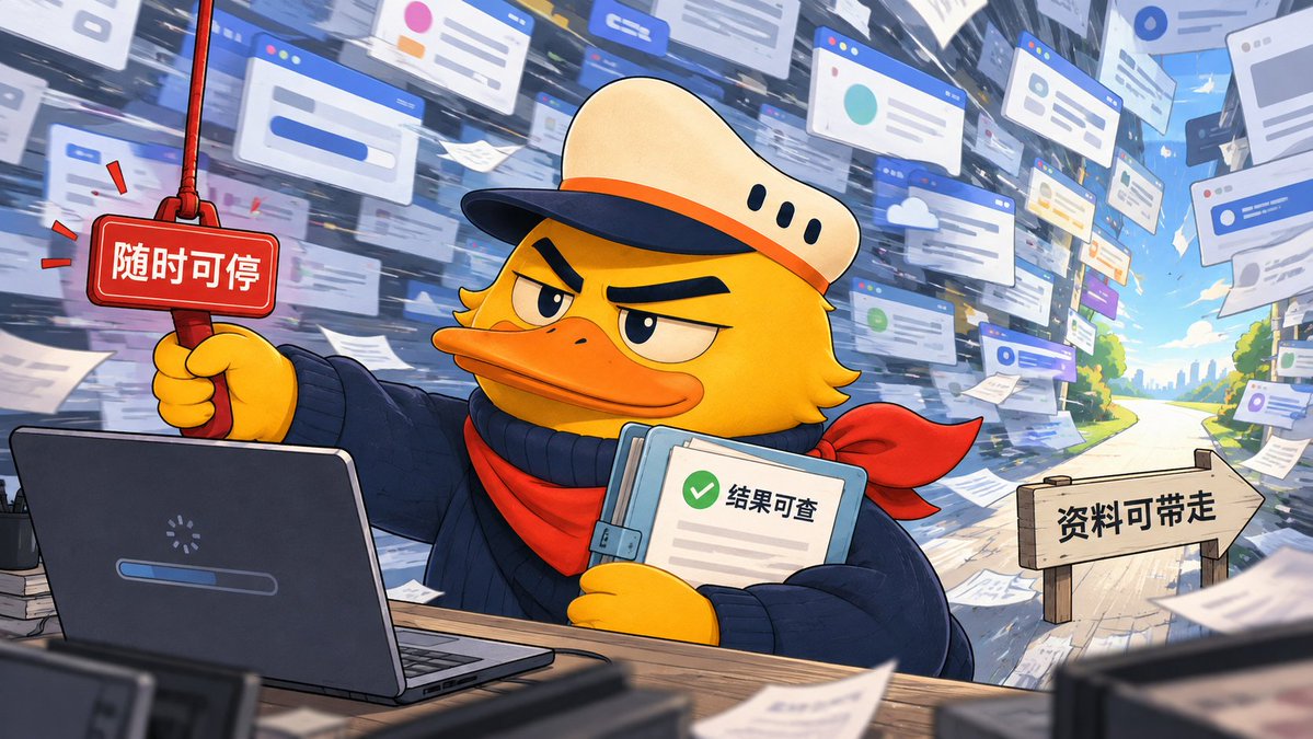 第四章开篇配图,呼应普通人面对工具潮时该积累什么
