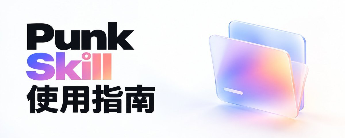 无 Logo 版效果图:抽象形体作为主视觉的极简轻科技画面