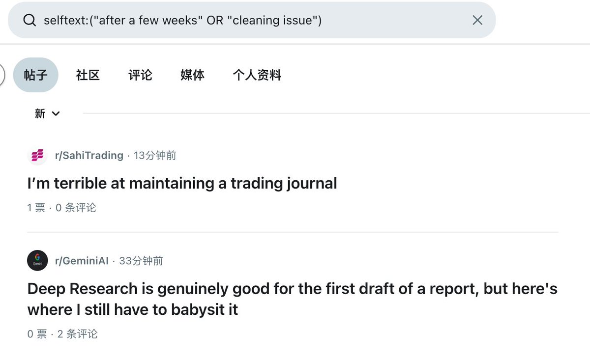 Reddit 站内 selftext: 检索帖子正文关键词的用法截图