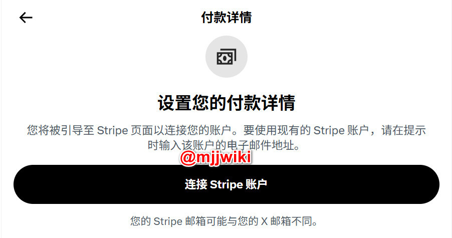 这非常重要,直接影响收益提现,如果搞错就麻烦了,请认真阅读和操作