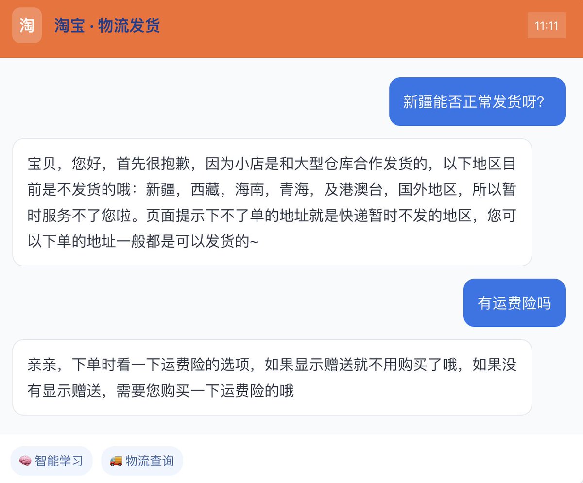 修改后的产品介绍文案截图,写明帮客服整理已核实信息成草稿