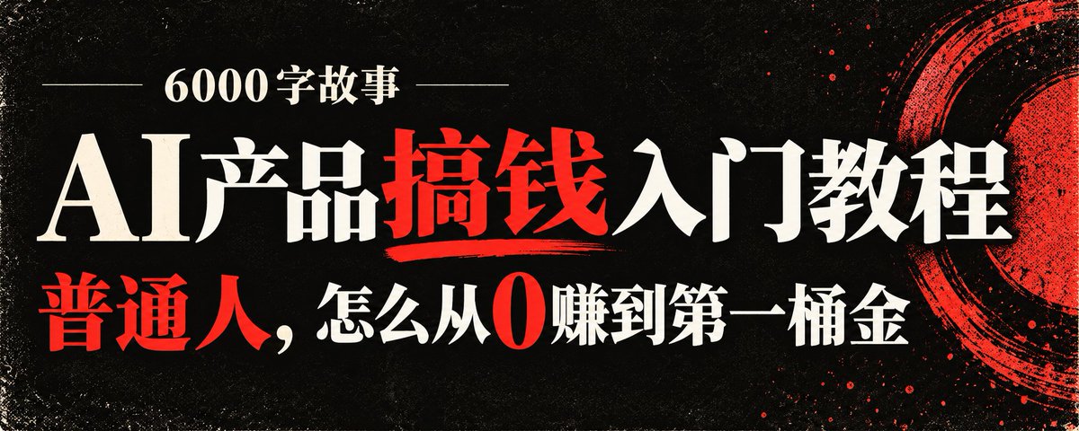 我是 govin.eth | G哥 ,关注我 @goan999999,感恩咱们彼此相遇,我带