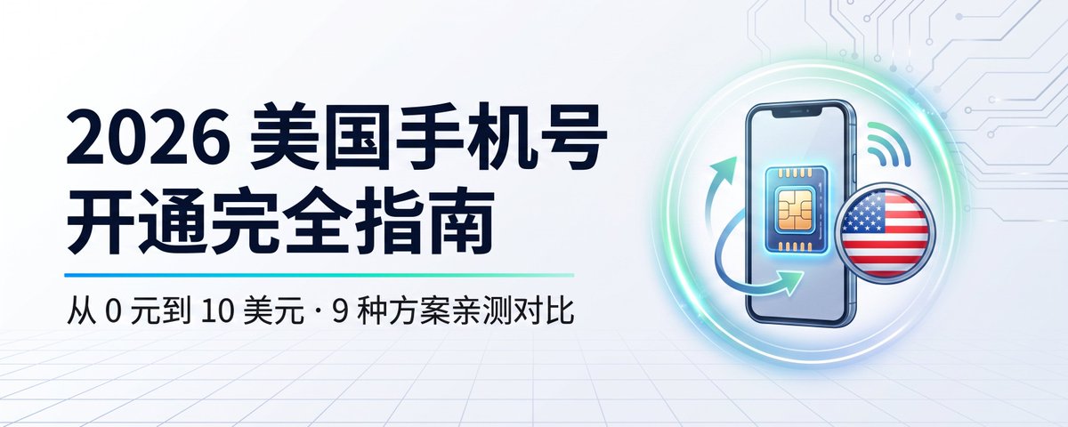 本文部分链接是我的邀请 / 推广链接,通过这些链接注册你能拿到额外优惠,也算是对鱼总持续输出
