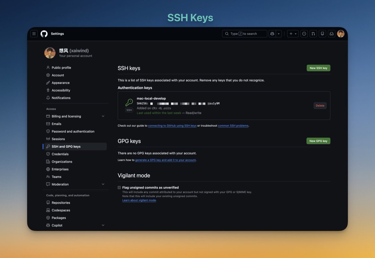 GitHub Settings 中添加 SSH keys 的页面位置截图
