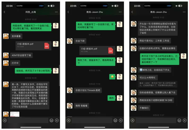 发布环节请教前辈、约转发、定时间的记录图