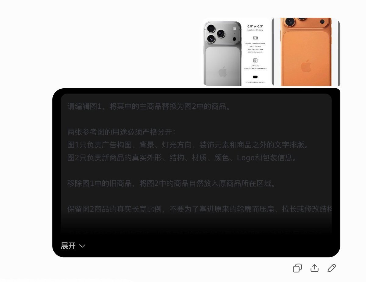 可替换主商品的广告模板参考图一