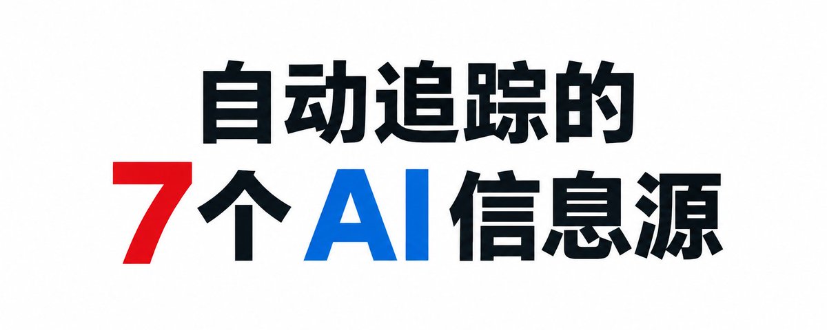 三个三|AI 工具实测博主|AI 小白教程|2 个月靠 AI 赚了5位数 |全平台粉丝近 1