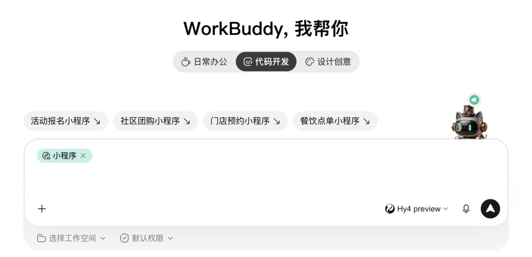 文末附图之七:「芒格思维」小程序相关界面截图