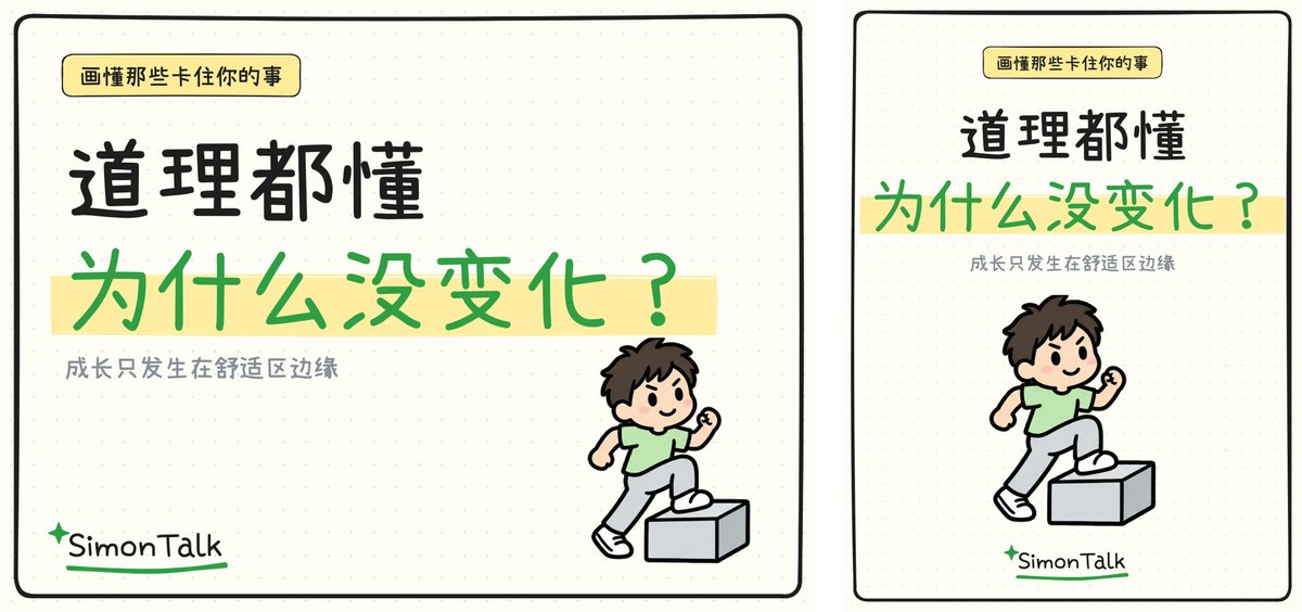 同一期封面出横版 4:3 和竖版 3:4 两张