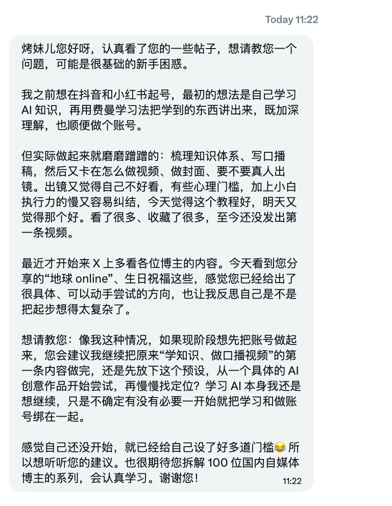📮 0909 / 粉丝读稿