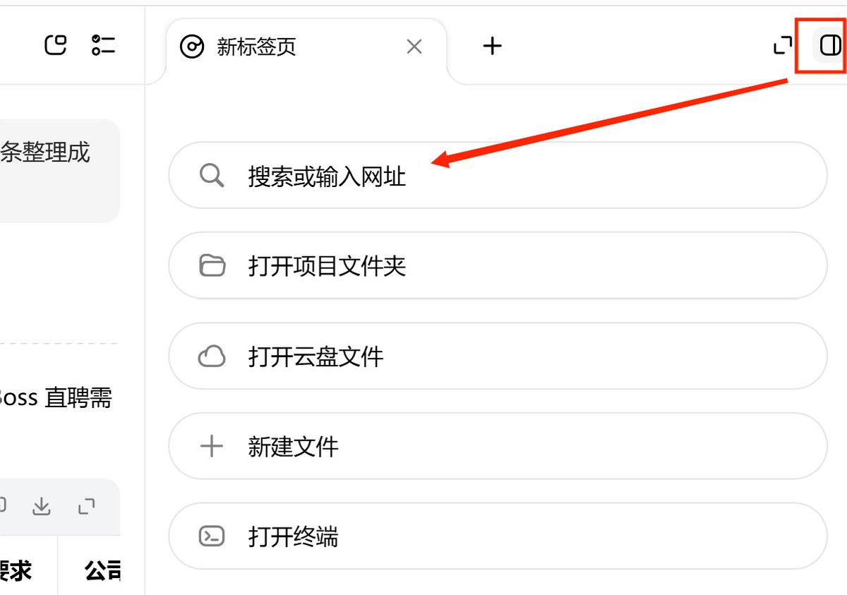 在输入框里自己填写目标网址后交由豆包工作访问