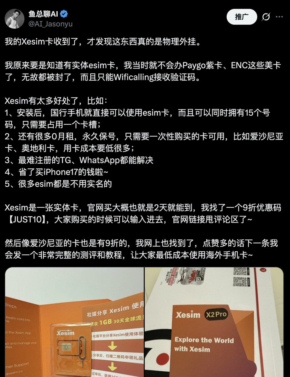 作者讲述注册 Gmail 接码经历的配图
