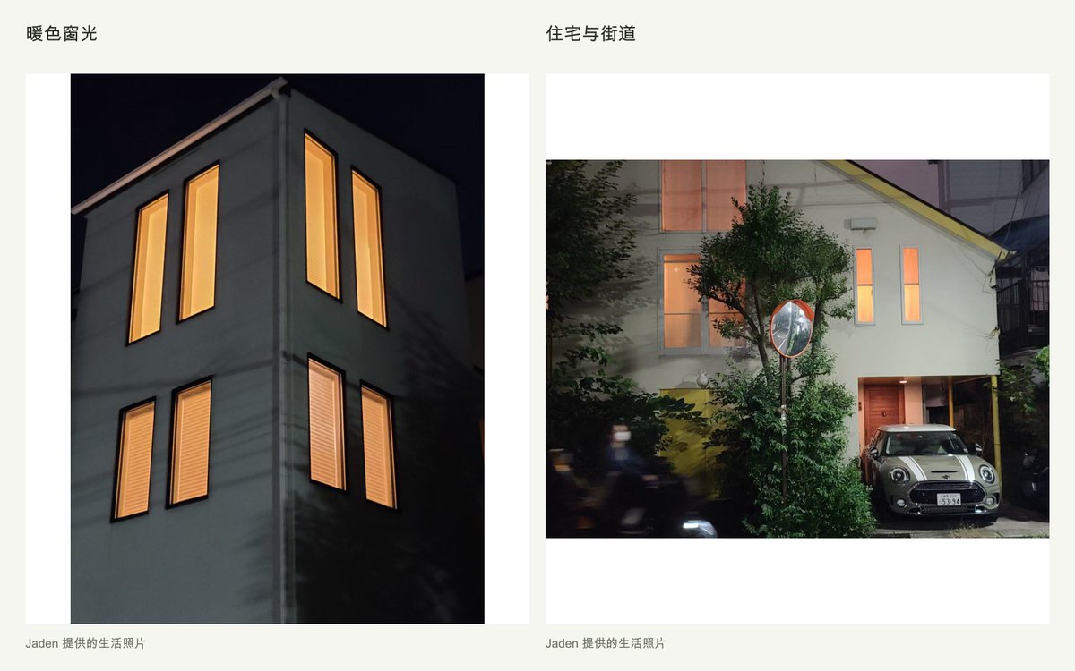 放学归途中的暖色窗光与街道氛围