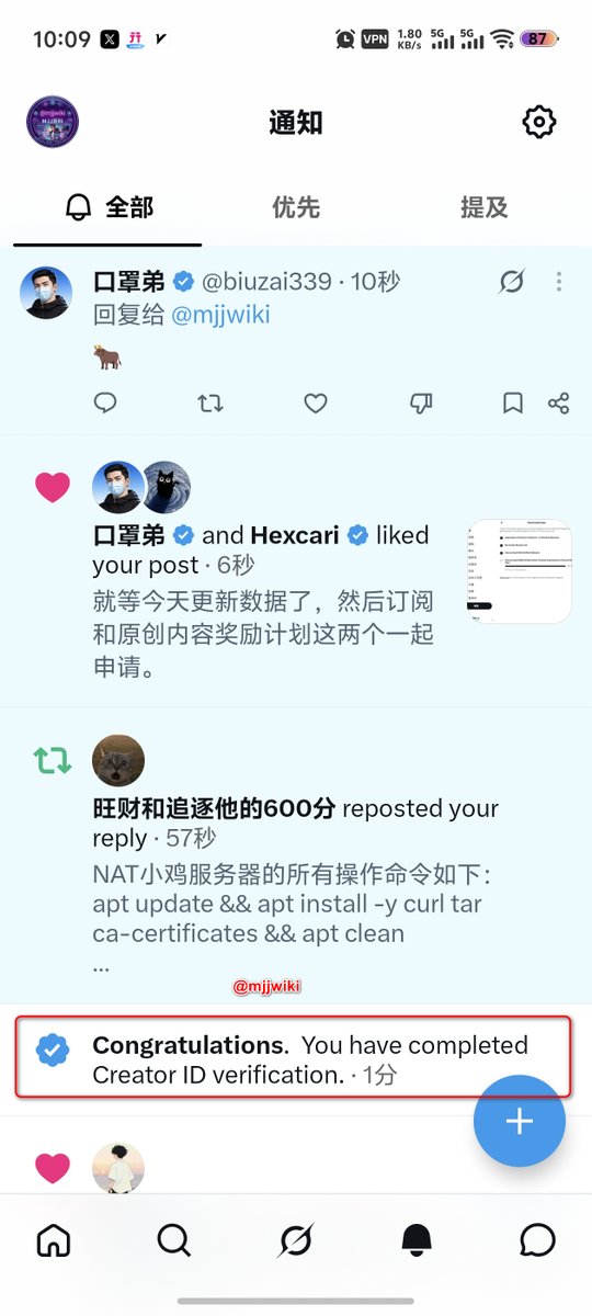 审核速度很快,我的大概是 1 分钟就通过了