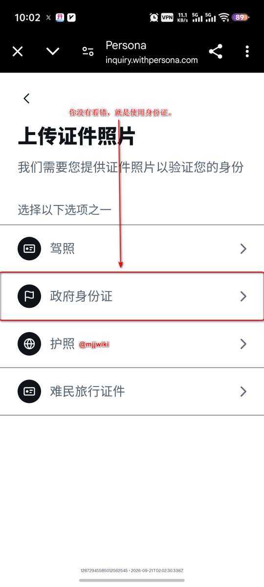选择身份�